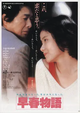 封神第二部