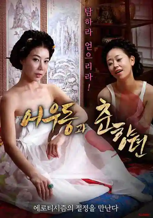 怪兽8号